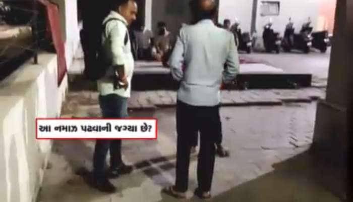 ગુજરાતમાં એવું તો શું થયું કે ગૃહમંત્રીએ તાત્કાલિક બેઠક બોલાવી, તપાસના આદેશ આપ્યા