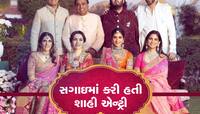 Ambani Family: અંબાણી પરિવારનો નથી આ સભ્ય, તો પણ છે ખાસ, બધાની આંખો તારો છે હેપ્પી