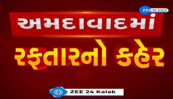  CCTV: અમદાવાદમાં તથ્યકાંડ બાદ પણ રફ્તારનો કેર યથાવત, મેમનગરમાં કાર ચાલકે પૂરપાટ ઝડપે વાહન હંકારી બાઈક ચાલકને ઉડાવ્યો