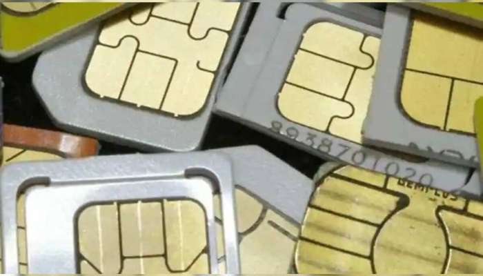 SIM Card New Rule: મોબાઈલ યુઝર્સ માટે મહત્વના સમાચાર, 1 જુલાઈથી દેશભરમાં લાગૂ થશે નવો નિયમ