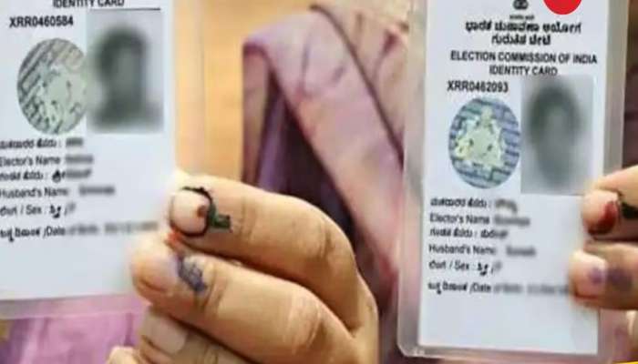 Voter ID Card: મતદાર ID કાર્ડ વિના પણ આપી શકો છો તમારો મત...બસ જોઈશે આ ડોક્યુમેન્ટ