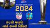 IPL 2024 માં આ 20 ખેલાડીઓ પર નજર રાખશે અજીત અગરકર, તેમાંથી થશે ટી20 વિશ્વકપ માટે પસંદગી