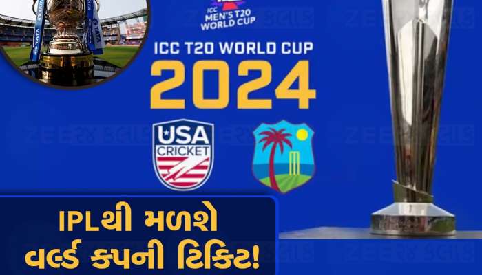 IPL 2024 માં આ 20 ખેલાડીઓ પર નજર રાખશે અગરકર, તેમાંથી થશે ટી20 વિશ્વકપ માટે પસંદગી