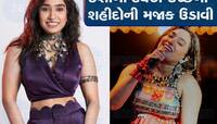 કચ્છના ગામડા પર મજાક ઉડાવીને ટ્રોલ થઈ ગુજરાતી ગાયિકા ઈશાની દવે, થયો વિવાદ