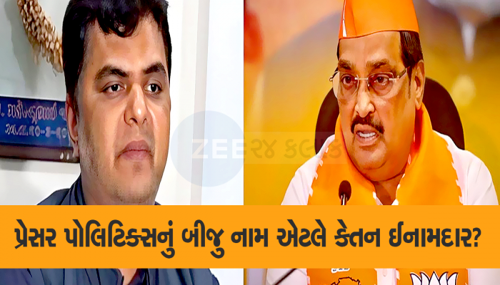 આ મારી છેલ્લી ટર્મ છે: હું 2027ની વિધાનસભા ચૂંટણી નથી લડવાનો, પાટીલને મળ્યા બાદ સીધા દોર થયા