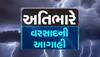 IMD Rainfall Alert: વધતી ગરમી વચ્ચે આવી રહ્યા છે નવા 2 વેસ્ટર્ન ડિસ્ટર્બન્સ, આ વિસ્તારોમાં આંધી-તોફાનનું અપાયું એલર્ટ