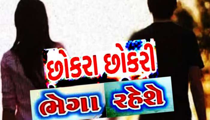 ગુજરાતના ઈતિહાસમાં પહેલીવાર આ હોસ્ટેલમાં છોકરા-છોકરીઓ 24x7 રહેશે ભેગા! 92 રૂમ સજ્જ