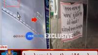 CCTV: રંજનબેનના વિરોધીઓની હવે ખેર નથી! AI ખોલશે સાંસદના વિરોધીઓના નામ