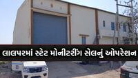 અમદાવાદના લિસ્ટેડ બુટલેગરને SMCના નિર્લિપ્ત રાયે આપ્યો ઝટકો! 3210 પેટી દારૂ પકડાયો