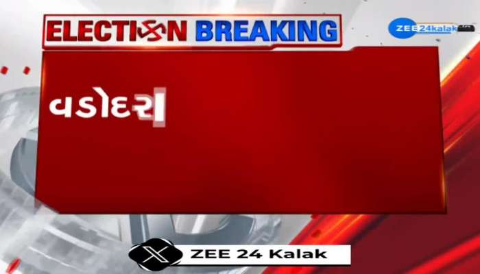 BJPમાં આંતરિક ખેંચતાણ : સાંસદ રંજનબેન ભટ્ટ વિરૂદ્ધ પોસ્ટર જોવા મળ્યા