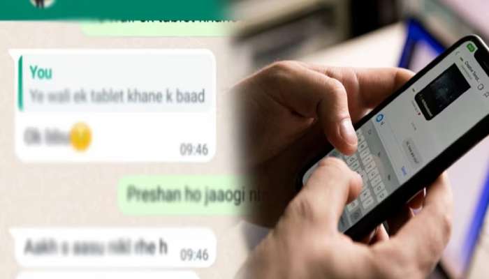 WhatsApp પર ચેટિંગ માટે નહીં પડે નંબર સેવ કરવાની જરૂર, જલ્દી જાણી લો આ કમાલની ટ્રિક