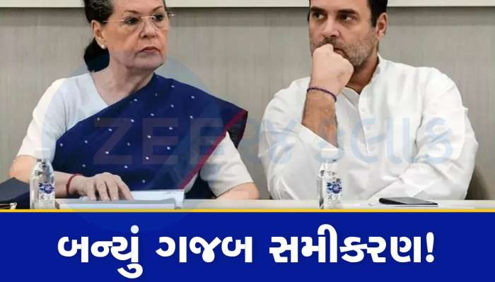 Lok Sabha Election 2024: આ કેવી વિડંબના છે, પ્રથમવાર કોંગ્રેસને મત નહીં આપી શકે સોનિયા અને રાહુલ ગાંધી!