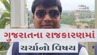 રોહન ગુપ્તાને કયા કોંગ્રેસી નેતાનો હતો ડર, કોણ કરતું હતું અપમાન? કોને ઉઠાવ્યા સવાલ