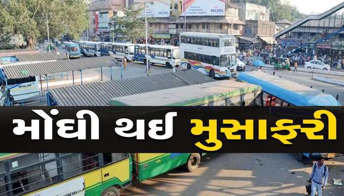 એક લાખથી વધુ વડોદરાવાસીઓને ઝટકો! સિટી બસની મુસાફરી મોંઘી બનશે, અરે...મીનીમમ ભાડું જ આટલું બધું!