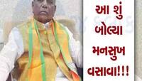 મનસુખ વસાવાના પૈસા ઉઘરાવવાના આરોપ મામલે AAPના ચૈતર વસાવાએ આપ્યો વળતો જવાબ