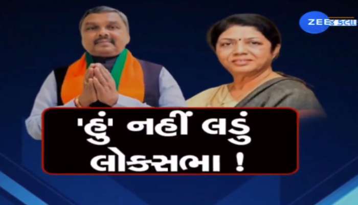 ભાજપના 2 ઉમેદવારે કેમ પરત ખેંચી ઉમેદવારી? રંજન ભટ્ટને શું નડ્યો વિવાદ, ભીખાજી ઠાકોર સાથે શું થયું?