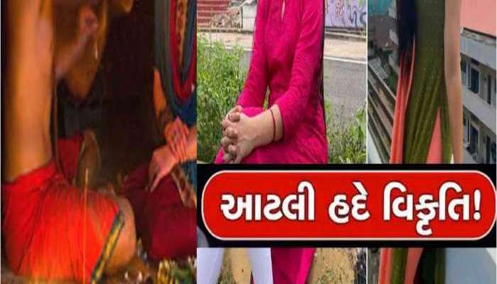  'તારા પતિ જોડે શારીરિક સંબંધ રાખીશ તો તારા પિતાનું અવસાન થઈ જશે', કહીને ભુવાએ યુવતી સાથે વારંવાર માણ્યું શરીરસુખ