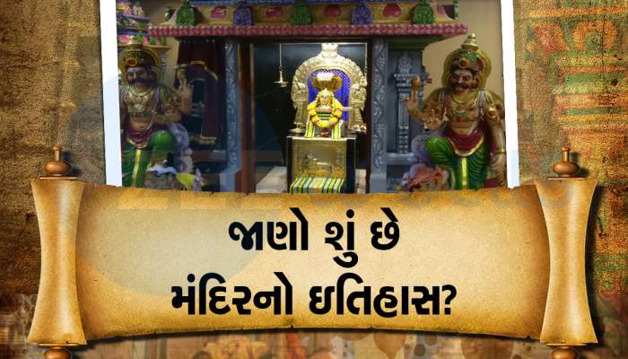 હર-હર મહાદેવ...મંત્રોચ્ચાર વચ્ચે સ્વિત્ઝરલેંડમાં થયું શિવ મંદિરનું ભૂમિ પૂજન, મોટી સંખ્યામાં ઉમટ્યા શિવભક્તો