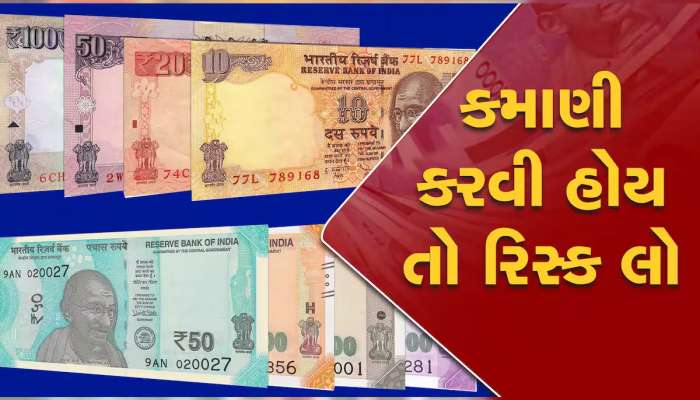 બેંકમાં પડેલા રૂપિયાથી આ રીતે ઘરેબેઠા કરો કમાણી, ટેક્સ પણ નહી લાગે અને વ્યાજ પણ મળશે