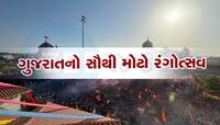 દાદાના ધામમાં અનોખો રંગોત્સવ : સાળંગપુરમાં ભક્તો ડીજે અને નાસિકના તાલે ઝૂમ્યા ભક્તો