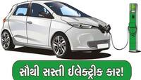 માર્કેટમાં આવી રહી છે ઈલેક્ટ્રિક ગાડીઓની સુનામી! તગડી કંપનીઓ વચ્ચે છે ટક્કર