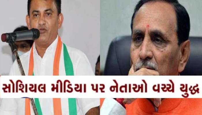 ભાજપમાં ટિકિટના કકળાટ વચ્ચે પરેશ ધાનાણીએ કવિતા લખી, કહ્યું; રૂપાણીને રમતા મુક્યા, મુંજપરાને મરડી નાખ્યા...'