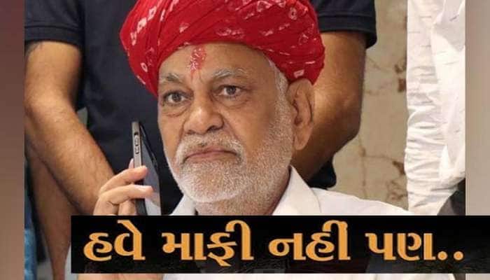 Loksabha Election 2024: ગુજરાતમાં ઘેરાયા મોદી સરકારના મંત્રી, ચૂંટણી પંચમાં મામલો...