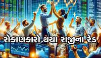 જે લોકો પાસે આ 9 કંપનીઓના શેર હશે એમના ઘરે દિવાળી, કંપની આપશે ઢગલો રૂપિયા