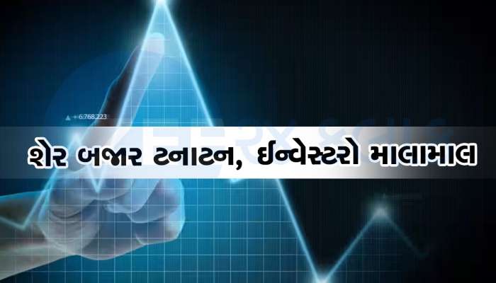 નાણાકીય વર્ષ  2023-24 ને શેર બજારે જોરદાર તેજી સાથે આપી વિદાય, 3 લાખ કરોડ વધી ઈન્વેસ્ટરોની સંપત્તિ