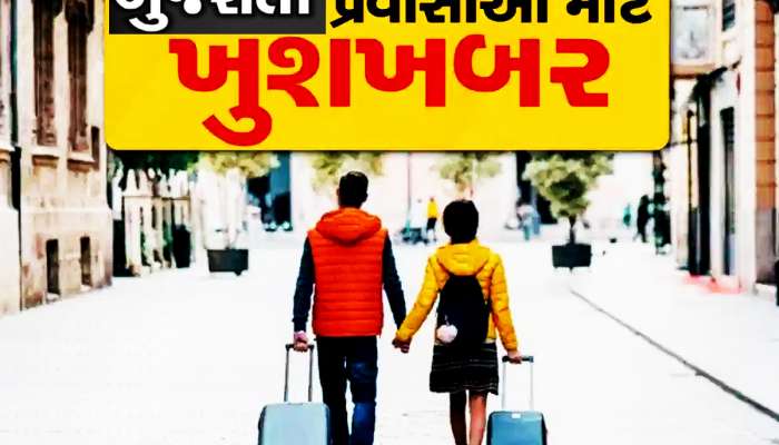 ગુજરાતીઓ માટે ખુશખબર! સાવ સસ્તામાં ફોરેનની ફ્લાઈટ શરૂ, સવારે અહીં તો બપોરે બેંગકોક