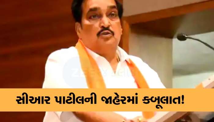 મારે પણ નહોતા લેવા, પાટીલે પહેલીવાર કર્યો ખુલાસો કે કેમ કોંગ્રેસીઓ માટે પાથરી લાલજાજમ