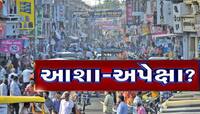 1991થી ભાવનગર પર ભાજપનું શાસન પણ શહેર વિકાસમાં પાછળ રહી ગયું, આપ ભાજપને અટકાવશે