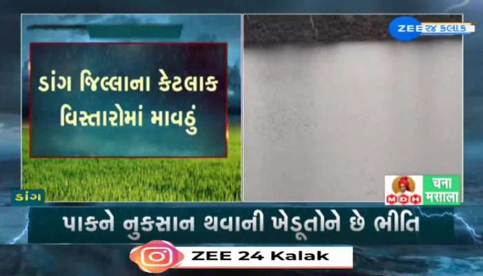 કાળઝાળ ગરમીની વચ્ચે ગુજરાતના વાતાવરણમાં પલટાથી ઠંડક ફેલાઈ, કમોસમી વરસાદથી ખેડૂતો ચિંતામાં 