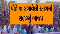 ગુજરાતની આ બેઠક પર ભાજપે ઉમેદવાર બદલ્યા પછી પણ વિરોધ, ખુદ CM ભૂપેન્દ્ર પટેલ મેદાને!