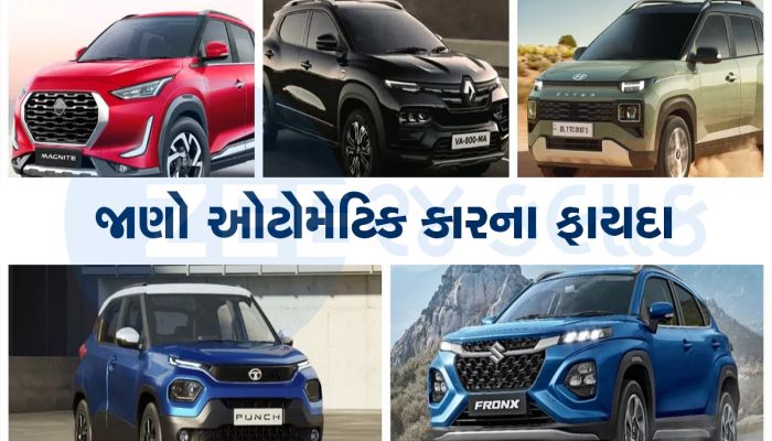 Automatic SUVs: 10 લાખથી સસ્તી 5 બેસ્ટ ઓટોમેટિક એસયૂવી, Tata અને Hyundai જેવા ઓપ્શન