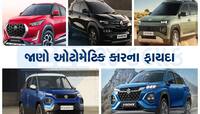 Automatic SUVs: 10 લાખથી સસ્તી 5 બેસ્ટ ઓટોમેટિક એસયૂવી, Tata અને Hyundai જેવા ઓપ્શન
