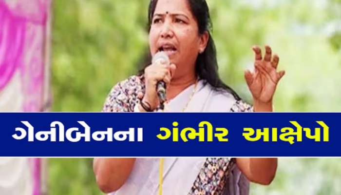 'હું મતનું મામેરું માંગવા આવી છું, મારે હીરા, મોતી, પૈસા નથી જોઈતા, 7 તારીખે વોટનું મામેરું ભરજો'