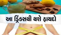 લવિંગ, આદુ અને લીંબુથી બનેલું આ પીણું રાત્રે સૂવા સમયે પીવો, વજન ઘટાડવામાં થશે ફાયદો