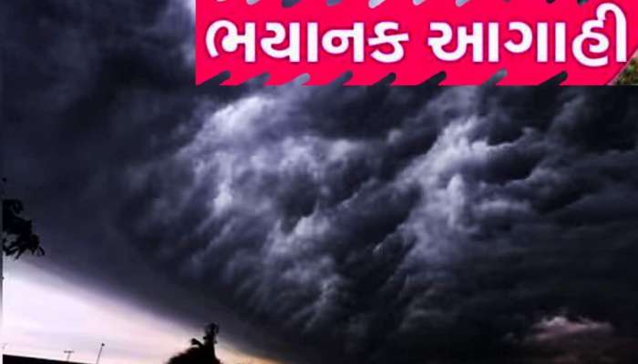 એપ્રિલ મહિનામાં ગુજરાતનું વાતાવરણ પલટાશે! આંધી વંટોળ નહીં, તોફાની વરસાદ ભૂક્કા કાઢશે