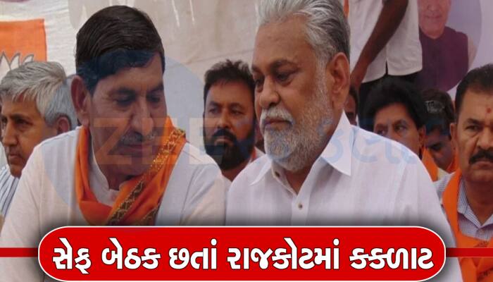 મોહન કુંડારિયા મામલે રૂપાલાનો જ ખુલાસો, જાણો રાજકોટમાં રૂપાલા બદલાશે કે નહીં?