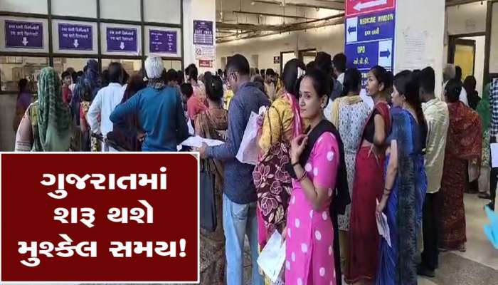 આખું ગુજરાત રોગચાળાના ભરડામાં : બાળકોને આ તકલીફ હોય તો દવાખાને પહોંચજો, સ્કૂલે ના મોકલતા