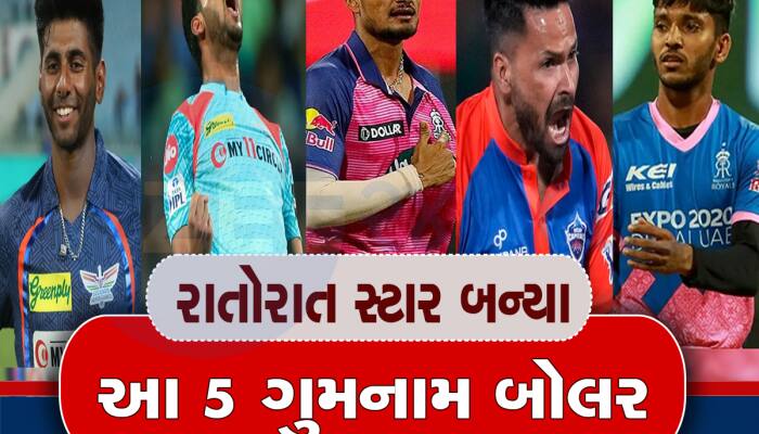 IPL માં સ્ટાર બન્યા આ 5 બોલર, મયંકે પણ 155.8 KMPH ની ઝડપે બોલ ફેંકી મચાવ્યો આતંક