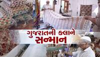 આરબથી ગુજરાતમાં આવેલી સુજાની વણાટ મળ્યો GI ટેગ, ભરૂચના કારીગરો માટે ગર્વનો દિવસ