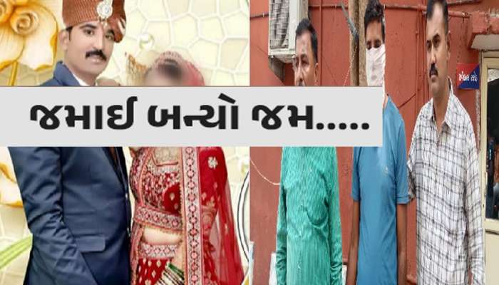 દહેજના દાનવે અમદાવાદમાં વધુ એક પરણિતાનો જીવ લીધો, કોન્સ્ટેબલ પતિ કરતો હતો આ માંગ