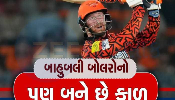 ભુક્કા કાઢે છે આ બેટર,  3 મેચમાં ફટકારી 17 સિક્સર, બોલરો પર રાખતો નથી જરા પણ દયા