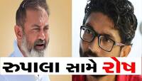 રૂપાલામાં હવે કોંગ્રેસ કૂદી! ધાનાણી અને જિજ્ઞેશ મેવાણીએ ઘી હોમ્યું! આ નિવેદનથી વિવાદ