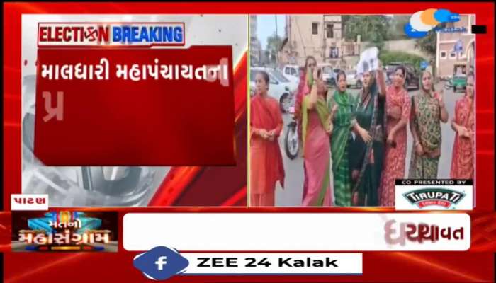 પરશોત્તમ રૂપાલાના વિવાદિત નિવેદનમાં હવે માલધારી સમાજે પણ ઝંપલાવ્યું, ક્ષત્રિય સમાજને આપ્યો ટેકો