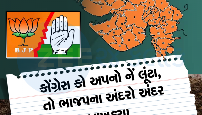 ઈલેક્શન તો રૂપાલામાં જ નીકળશે, વિકાસની કોઈ વાતો ન કરતા, ચૂંટણીમાં ગુજરાતની જનતા જ ભૂલાઈ