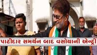 ગામના ઝઘડા ઘરે ના લાવતા! 'ખાલી રૂપાલાનો વિરોધ, પાટીદારોનો નહીં, વાતાવરણ ડહોળાય નહીં