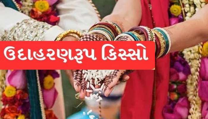 હાથમાં મહેંદી, લગ્નનું પાનેતર પહેરી નવોઢા પરીક્ષા આપવા પહોંચી! ખંડમાં યુવતી આકર્ષણનું કેન્દ્ર